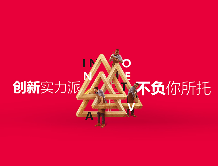 陵水建站-创新实力派