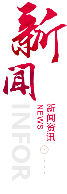 陵水建站-新闻资讯