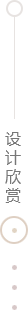 陵水案例欣赏