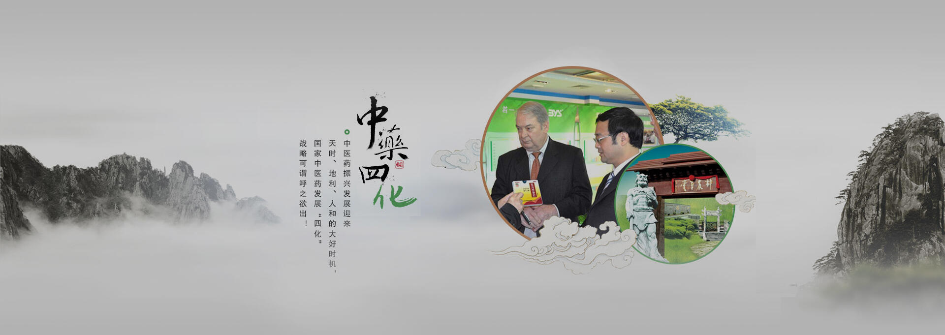 陵水建站-若一医药科技