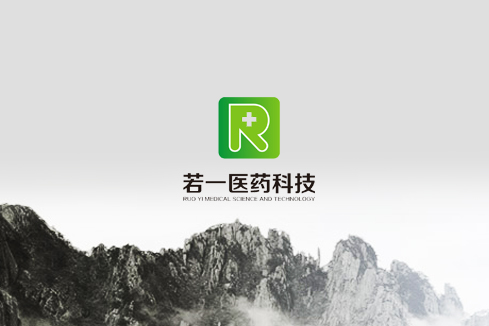 陵水建站-若一医药科技