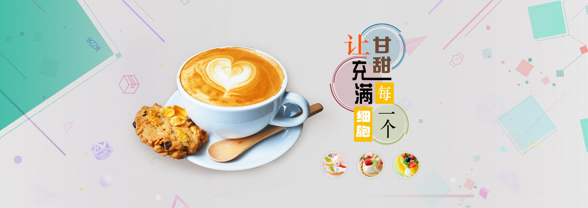 陵水建站-甘甜记