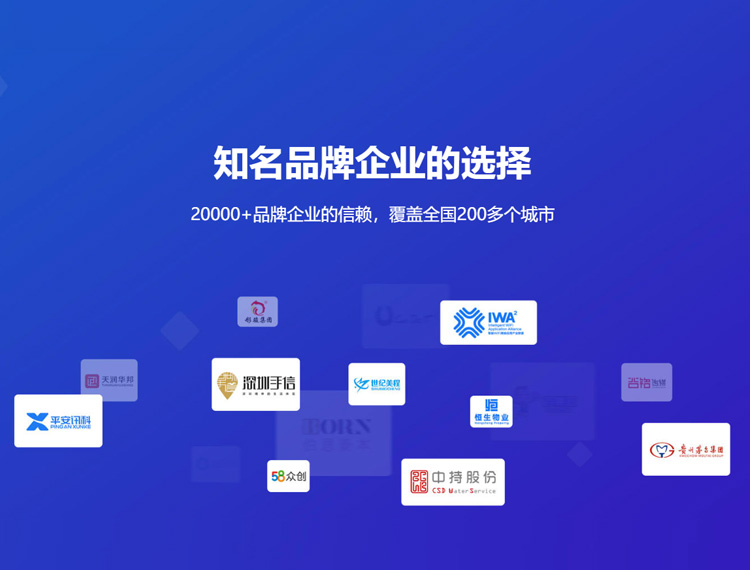 陵水建站-知名品牌选择